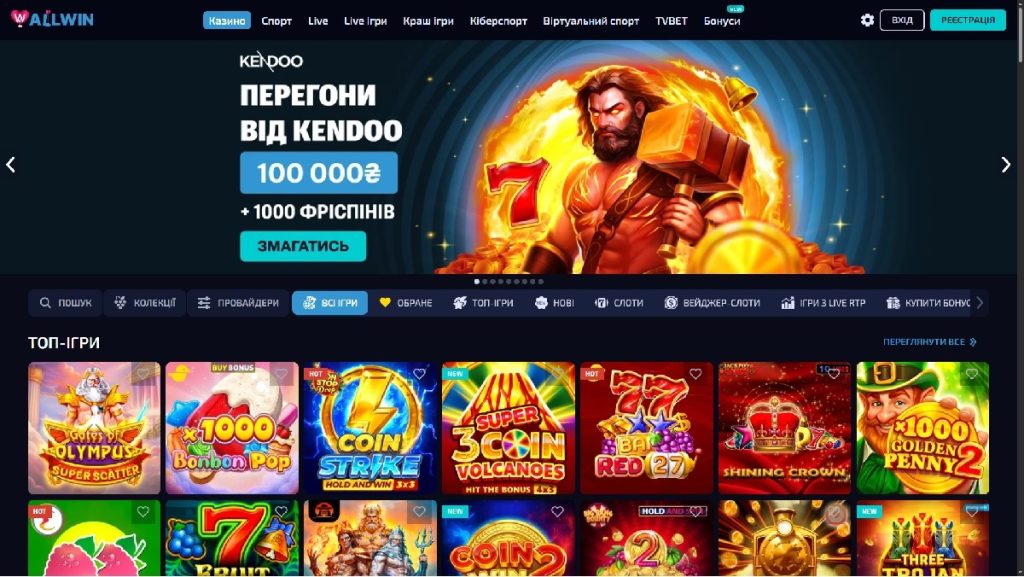 Сайт Allwin казино